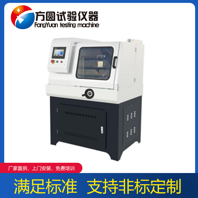 METALL-100 金相試樣自動切割機